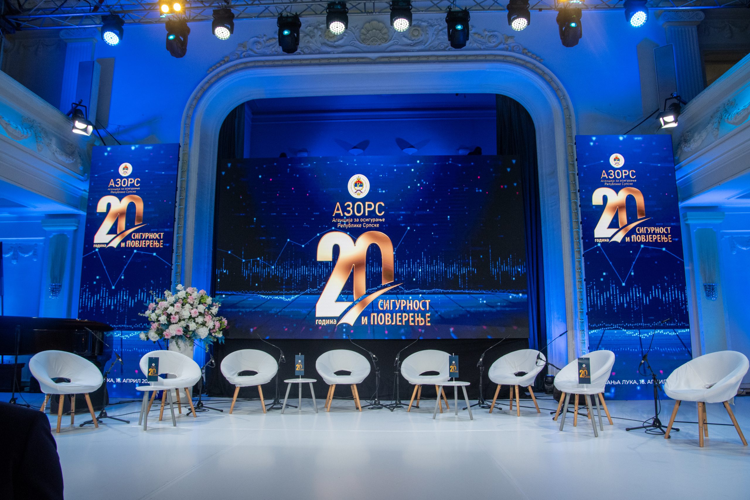 Обиљежен јубилеј – 20 година рада Агенције за осигурање Републике Српске